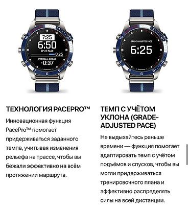 Garmin: MARQ Captain (Gen 2) 224000 сом Категория: MARQ - СМАРТ ЧАСЫ ЛЮКС — 11
