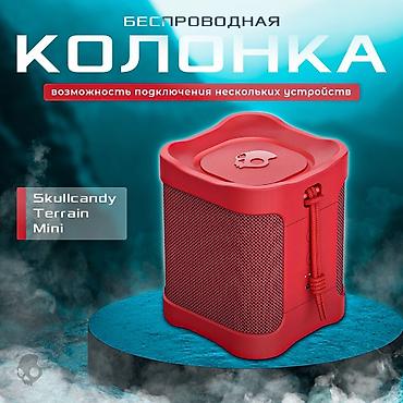 сумма: Портативная, беспроводная колонка Skullcandy Terrain Mini поставляется — 3
