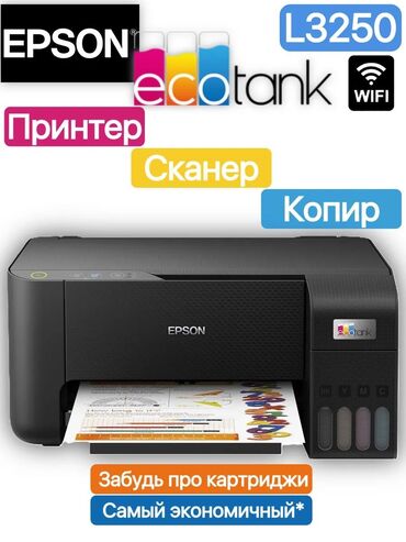 3d принтер купить: 🖨️ Epson EcoTank L3250 – современный и экономичный принтер для дома и