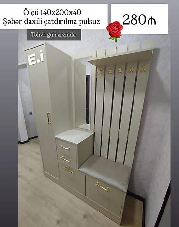 Dəhliz dolabları: Yeni, 1 qapı, Güzgülü, Bej, Açılan, Düz dolab — 1