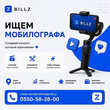freelance работа: SMM-специалист — 1