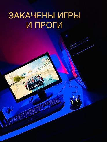недорогой игровой компьютер: Срочно КОМПЛЕКТ i5-4 ЯДРА . GTX1050-Ti 4GB !)ПОТЯНЕТ DOTA2 — 6
