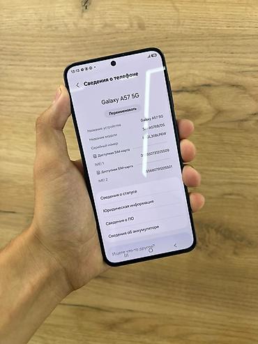 core 2: Samsung Galaxy A57 5G (модель SM‑A576B/DS), тёмно‑синий цвет — 2
