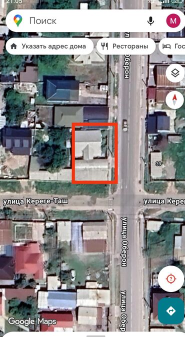 Продажа домов: Дом, 120 м², 4 комнаты, Собственник, Косметический ремонт