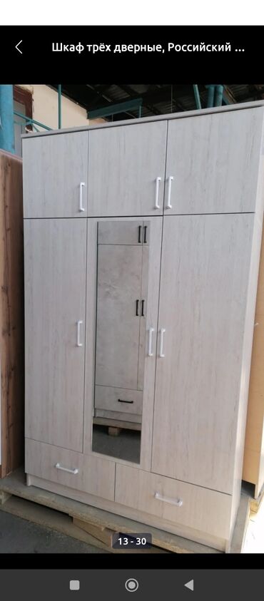 шкаф для одежды и обуви в прихожую: Кийим салуучу шкаф, Жаңы, Түз, ЛДСП