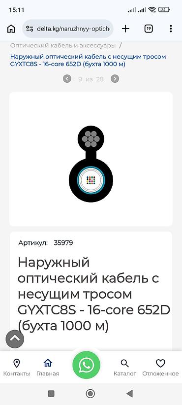 video camera: Монтаж и подключение систем видеонаблюдения под ключ - Проектирование — 3