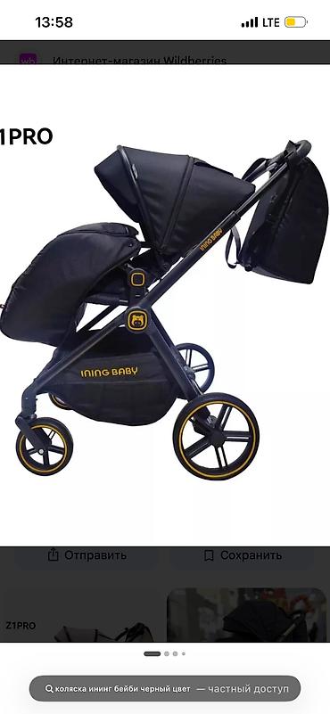 cybex eezy: Коляска, цвет - Черный, Б/у, Самовывоз — 1
