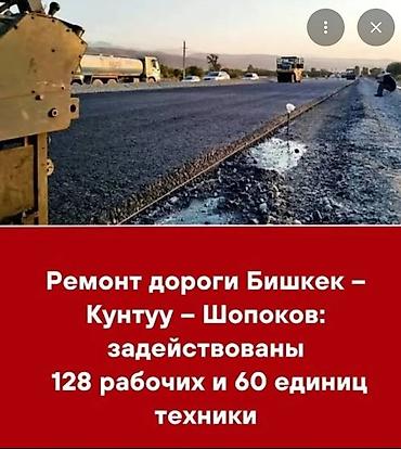 участок шалта: 10 соток, Для строительства, Красная книга, Тех паспорт — 2