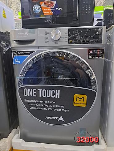 Стиральные машины автомат: Стиральные машины в широком оссартименте. Рассрочка имеется без пер-го — 22