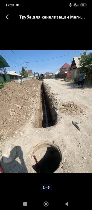 Канализационные работы: Предлагаются услуги по установке и обслуживанию канализационных — 2