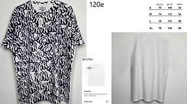 Majice: SUPREME VRH MAJICE, TOP 2025-26 | Novo! ! ! Hot. Hot. Hot. Prelepi — 8