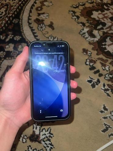 Apple iPhone: IPhone 13, Белый, Чехол — 8