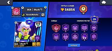 Значки: Аккаунт Brawl Stars Основное: - Трофеи: 54 854 - Уровень аккаунта: 69 — 2
