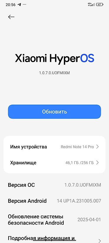Redmi: Redmi, Redmi Note 14 Pro, Новый, 256 ГБ, цвет - Черный, 2 SIM — 10