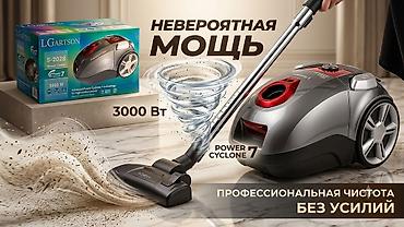 планшет на колесах: Обычный пылесос Новый LG Тип пылесборника: Контейнер Полная оплата — 1