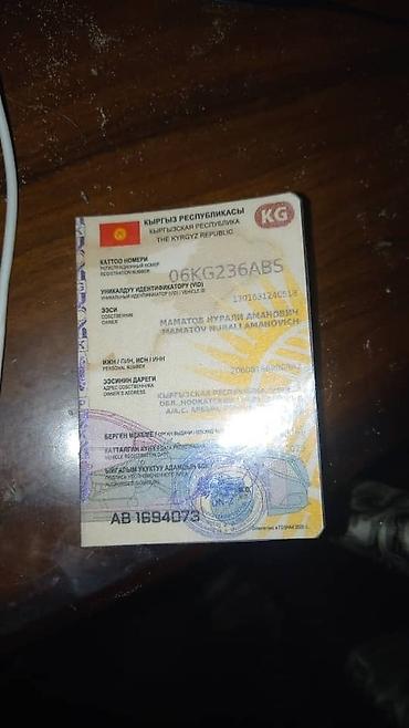 Ford: Ford Focus: 2003 г., Механика, Универсал — 16