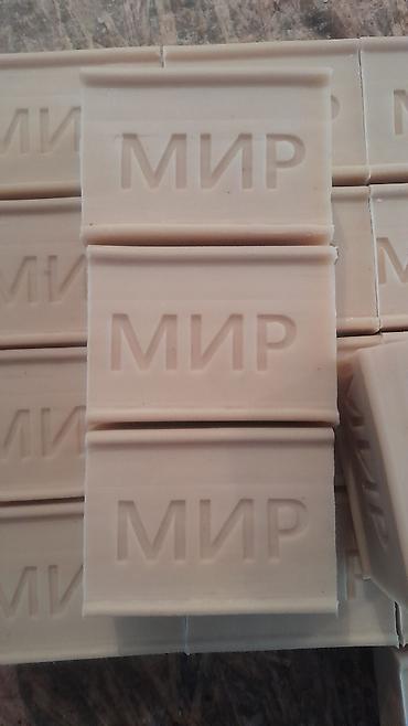 Средства для стирки: Оптом кир самын самырдын коп туру бар баасы: 10сомдон 12 13, 15, 14 — 20