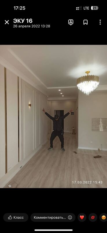 Фасадчики, отделочники: Фасадчик. Больше 6 лет опыта — 11