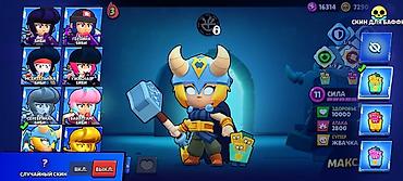 Video oyunlar üçün aksesuarlar: Brawl Stars oyun hesabı Xüsusiyyətlər: - Kuboklar: 49 728 - Dərəcə — 49