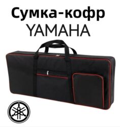 портативные колонки kolee: Чехол-сумка для синтезаторов и рабочих станций, PSR, PSR-E, PSR-S(Х) и