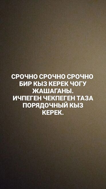 Долгосрочная аренда квартир: 2 комнаты, Собственник, С подселением, С мебелью полностью