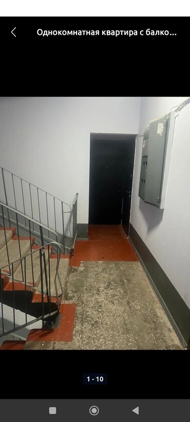 продажа домофонов: 1 комната, 33 м², 105 серия, 5 этаж, Косметический ремонт