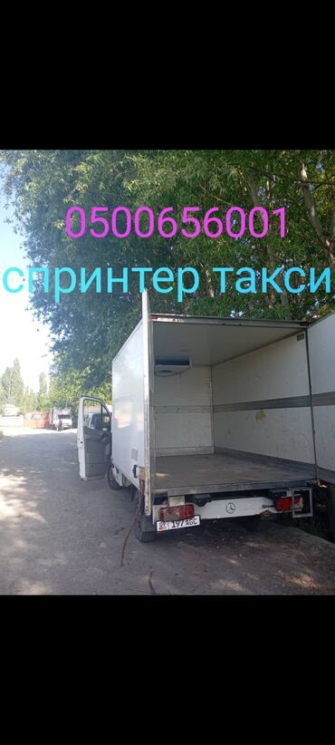 Портер, грузовые перевозки: Бус, Переезд, перевозка мебели, По региону, По городу, По стране, с грузчиком
