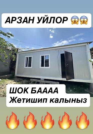 чай хана: Модульные дома/контейнер‑дома из сэндвич‑панелей Описание: - — 1