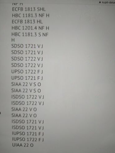 Холодильники: Холодильник Indesit, Новый, Двухкамерный, No frost — 7