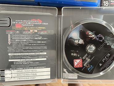 resident evil biohazard: PS3 oyunu: Biohazard 6 (Resident Evil 6) – Yapon buraxılışı - — 1