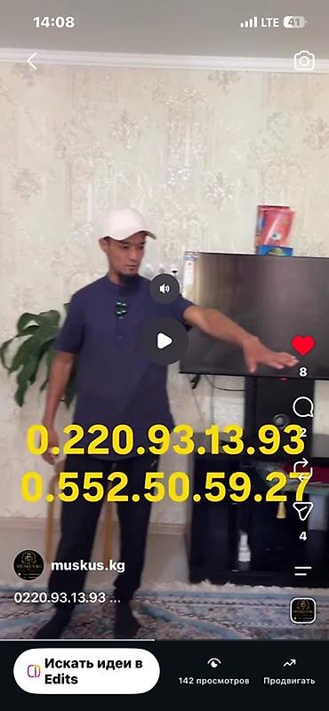 дом кошой: Продаётся дом с 3 комнатами Локация: Чуйская область, Московский — 6