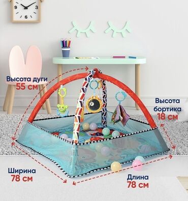 детские вещи и игрушки: Продается детский развивающий коврик “play gym”. 78x78см. Шарики 18шт
