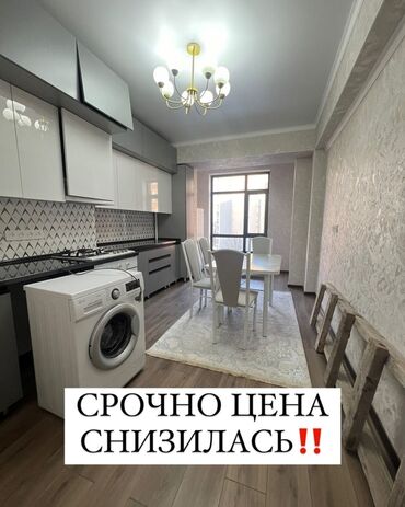 Продажа квартир: 1 комната, 45 м², Элитка, 6 этаж, Евроремонт