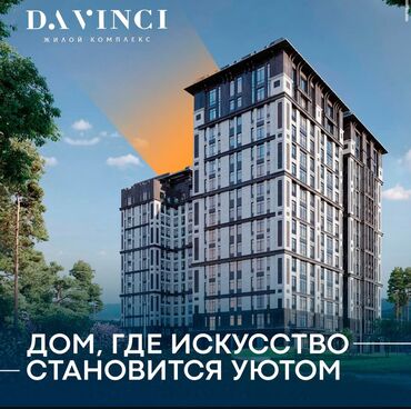 чолпоната квартиры дома купить: 2 комнаты, 90 м², Элитка, 8 этаж, ПСО (под самоотделку)