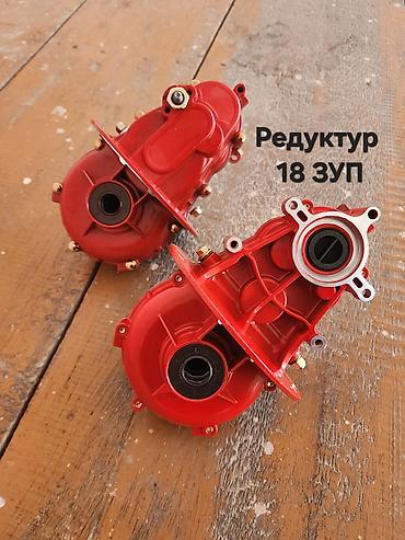 Мотозапчасти и аксессуары: Двигатель Новый, Бесплатная доставка — 2