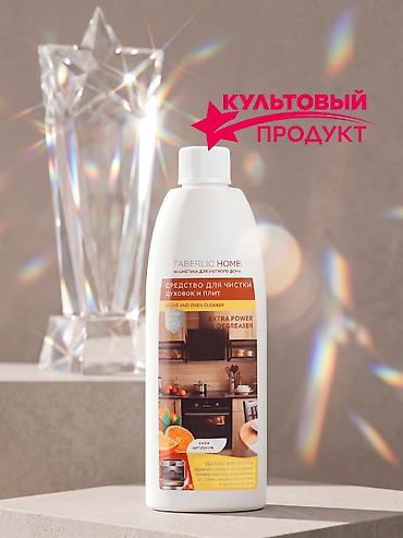 жилетка мужская классическая: Faberlic Pure Retinol 24/7 — линейка ухода для лица с ретиноидным — 5