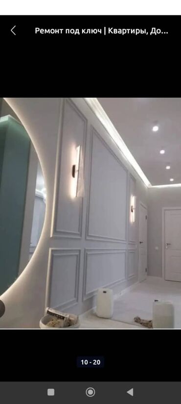 Ремонт под ключ: Ремонт и отделка “под ключ” - Полный комплекс работ для квартир — 2