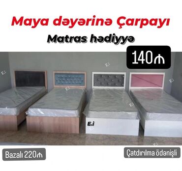 yun dosekler: Təknəfərlik çarpayı, Bazalı, Matras ilə
