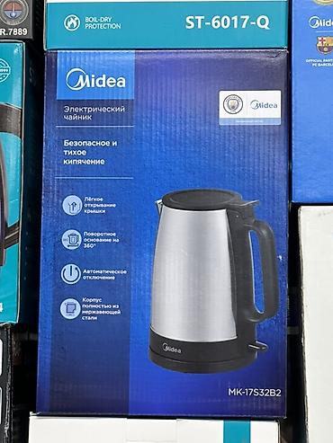 Электрический чайник Midea MK-17S32B2 - Безопасное и тихое кипячение at lalafo.kg Электрический чайник Midea MK-17S32B2 - Безопасное и тихое кипячение