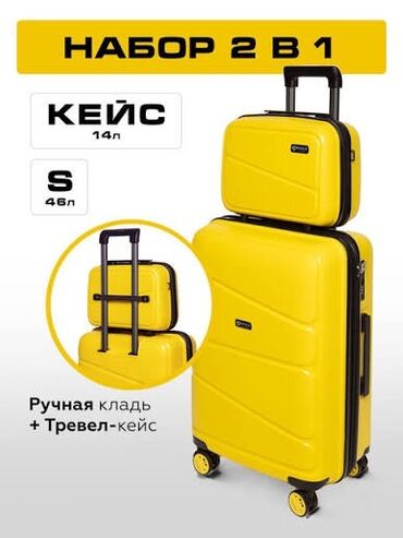 сталкер светильники бишкек: 1500с новый набор