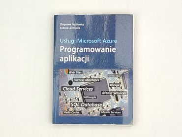 Book, genre - Educational, condition - Perfect