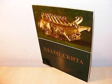 bat gun tle: Zlato Skita iz muzejskih riznica SSSR-a Izdavač : Narodni muzej — 1
