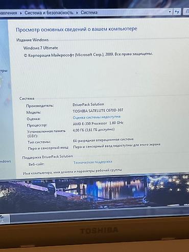 acer aspire 3: Продам ноутбуки старые. : старый асер за 2500сом ., и фуджи старый ну — 9