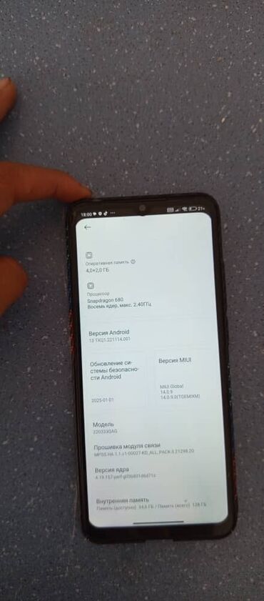 телефонов vertu: Redmi, Redmi 10C, Б/у, 128 ГБ, цвет - Черный, 2 SIM
