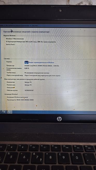 intel core i3: HP ProBook 4530s (Core i5 / 8GB RAM / 500GB HDD) Описание: Продаю — 2