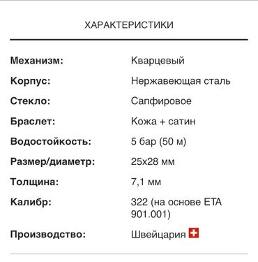 Серебряные браслеты: Браслет, Проба 925, Женские, Б/у — 17