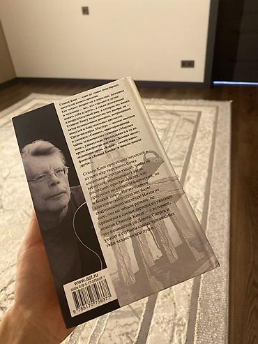 Ужасы и триллеры, На русском языке, Новый, Самовывоз, Платная доставка