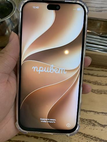 скупка корпусов: IPhone 18 Pro Max, Б/у, 2 ТБ, Бордовый, Чехол, 100 % — 1