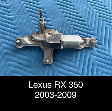 Тяга заднего дворника Lexus, Б/у, Оригинал