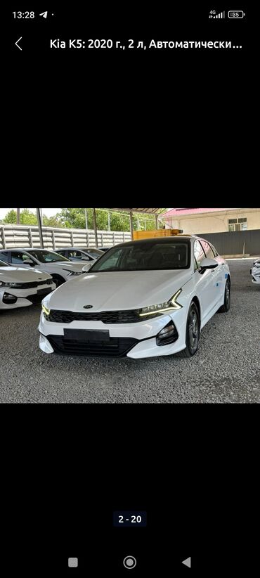срочно продаю нужны деньги очень срочно: Kia K5: 2020 г., 2 л, Автоматические, Газ, Седан